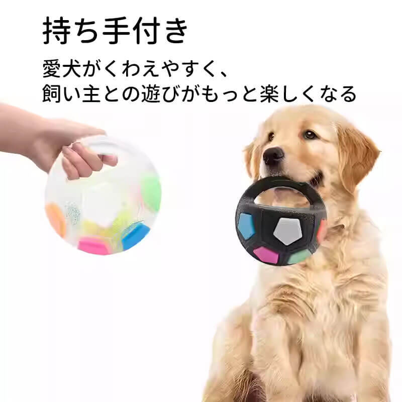 犬用音が鳴るサッカーボールおもちゃ 持ち手付き テニスボール内蔵 TPR素材 高弾力 超強力リバウンド 防水設計 水に浮く 全犬種対応 噛む・追いかける・遊ぶに最適 屋内・屋外・プールで使える 丈夫で長持ち 噛みごたえ抜群-Giipet