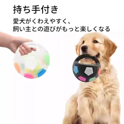 犬用音が鳴るサッカーボールおもちゃ 持ち手付き テニスボール内蔵 TPR素材 高弾力 超強力リバウンド 防水設計 水に浮く 全犬種対応 噛む・追いかける・遊ぶに最適 屋内・屋外・プールで使える 丈夫で長持ち 噛みごたえ抜群-Giipet