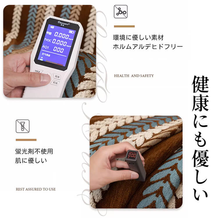 オールシーズン葉デザインソファカバー 洗える シェニール ジャカード織り 高密度 ふわふわ肌触り 北欧風 マルチカバー ブランケット 大判 ペット対策 汚れ防止 快適 エレガント