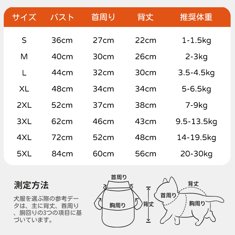 防寒保温ペット服 冬 ペット コート 犬 ジャケット ドッグウエア パーカー 小中型犬 保温 防寒 お散歩お出かけ 軽量 着脱簡単 秋 防水ジャケット 暖かい 
