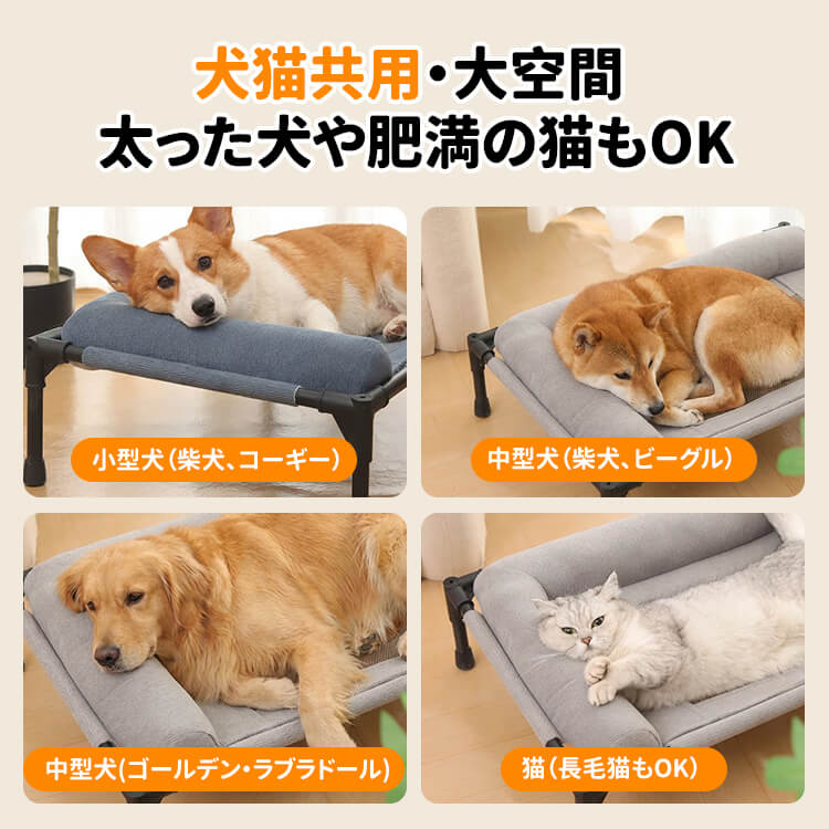 防湿通気ペット用メッシュベッド 脚付き 梅雨対策 夏用 涼しい コット 犬 猫 暑さ対策 消臭 抜け毛対策 カビ防止 お手入れ簡単 水洗い可能 拭き掃除 丈夫 小中型犬 キャンプ アウトドア