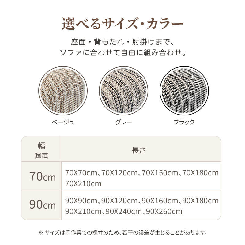 北欧風 ソファカバー ストライプ柄 シェニール 厚手 滑り止め ズレない マルチカバー おしゃれ ペット用 犬猫対策 抜け毛防止 汚れ防止 1人2人3人4人掛け 傷防止 肘付き 肘なし兼用 丸洗い可能 洗濯OK
