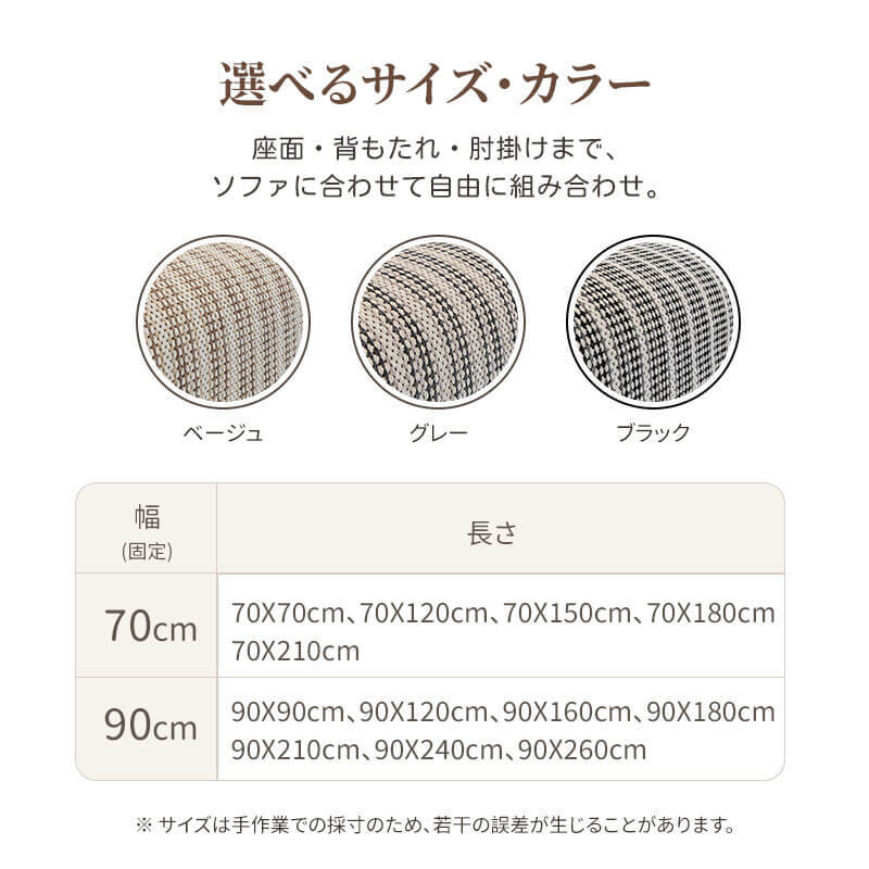 北欧風 ソファカバー ストライプ柄 シェニール 厚手 滑り止め ズレない マルチカバー おしゃれ ペット用 犬猫対策 抜け毛防止 汚れ防止 1人2人3人4人掛け 傷防止 肘付き 肘なし兼用 丸洗い可能 洗濯OK