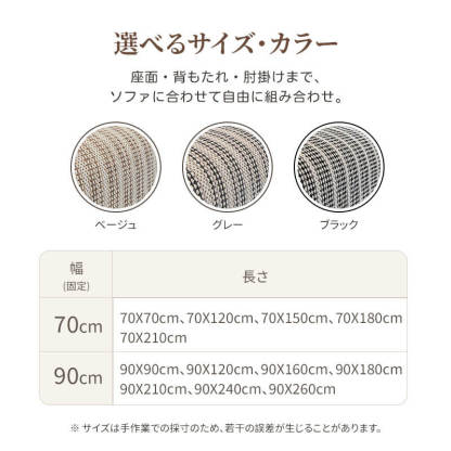 北欧風 ソファカバー ストライプ柄 シェニール 厚手 滑り止め ズレない マルチカバー おしゃれ ペット用 犬猫対策 抜け毛防止 汚れ防止 1人2人3人4人掛け 傷防止 肘付き 肘なし兼用 丸洗い可能 洗濯OK