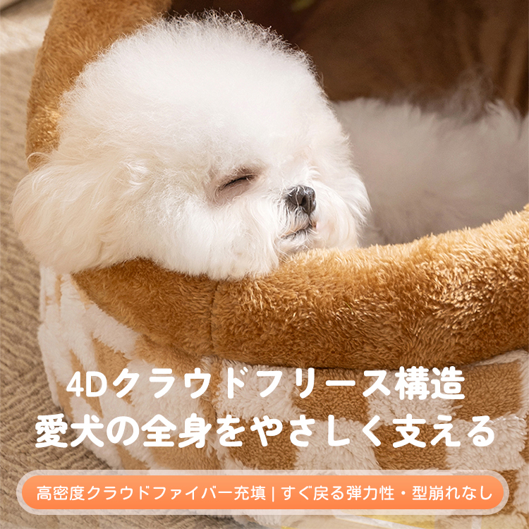 マカロンペットベッド ドーム型 4Dクラウドフリース構造 サーマル素材採用 蓄熱保温 ポカポカ 厚手ふっくら高弾力性 型崩れなし 両面クッション仕様 リネン風生地で通気爽快 オールシーズン対応 持ち手付き 小型犬 中型犬 猫 多頭飼い-Giipet
