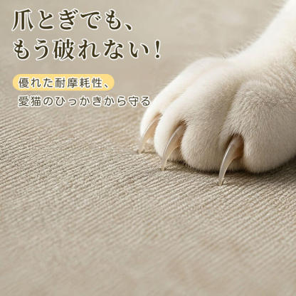撥水 防水ソファーカバー 爪とぎ防止 ナノコーティング 高密度 耐摩耗 傷防止 汚れ防止 360度保護 肌に優しい 吸湿 通気性 蒸れない 犬猫対策 ペット専用 マルチカバー 1~3人掛け 洗える