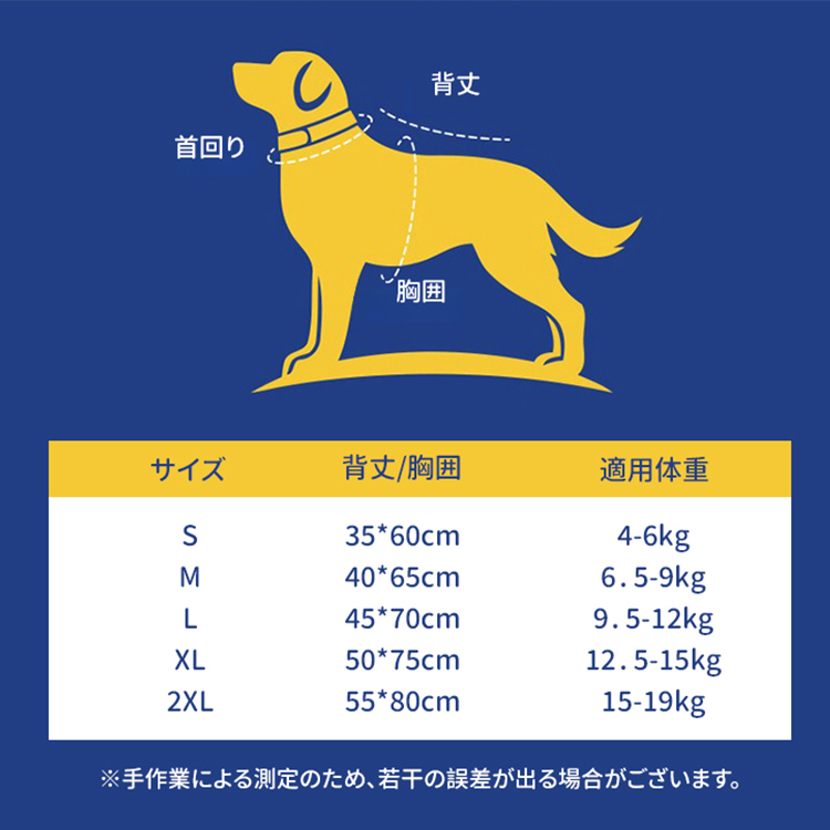 小型犬・中型犬用アヒル型レインコート ペット用防水雨具 完全防水TPU素材 反射ストライプ付き 雨の日お散歩快適 短足対応設計 引きずらない全体カバー 10秒簡単着脱 イエロー S〜XXL-Giipet
