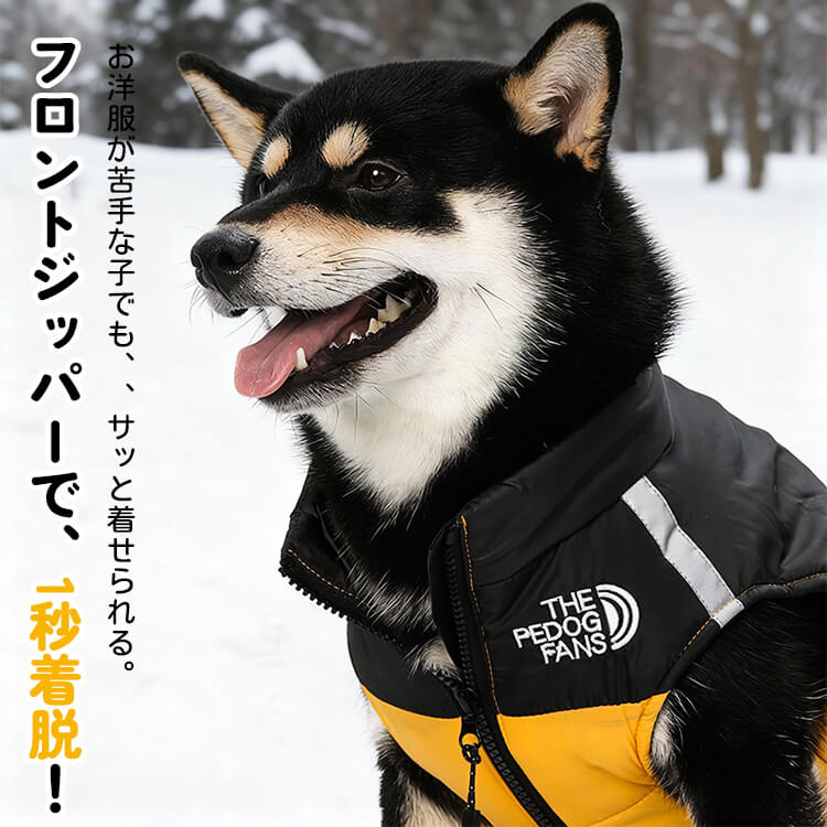 秋冬犬用ダウン風ベスト 完全防水 極暖 撥水加工 ドッグウェア 軽量 保温 防寒コート 1秒着脱 フロントジッパー 反射材 静電気防止 サイズ調節 Dリング付き 小型犬 中型犬 大型犬 ジャケット-Giipet