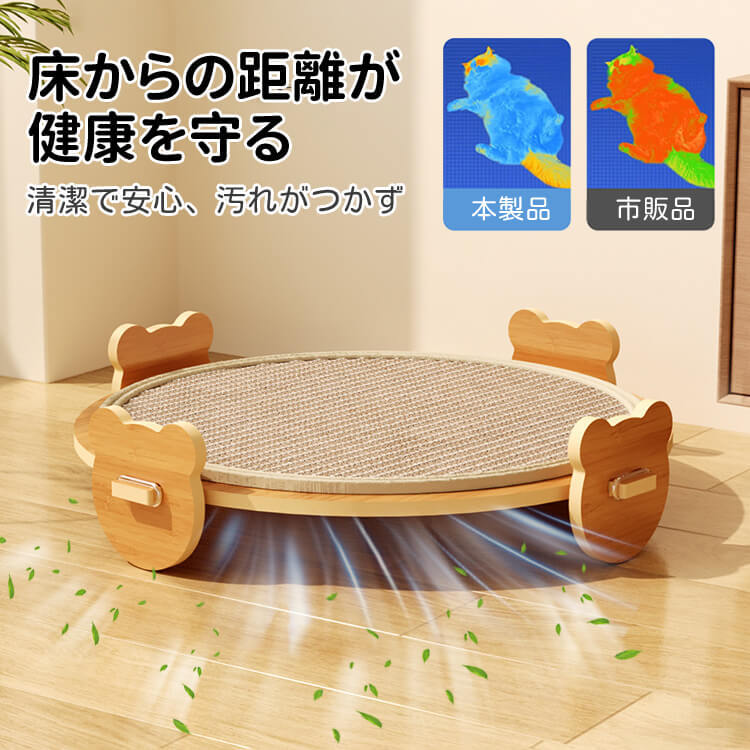両面使える猫用爪とぎベッド サイザル麻製 冷感シート付き 丸型 四角型 選べる 夏 冬 オールシーズン対応 耐久性 丈夫 傷に強い 麻素材 爪とぎマット 猫ベッド 猫ハウス 猫用ソファー ストレス解消 遊び道具 隠れ家 多機能 手編み 環境に優しいボード 猫用品