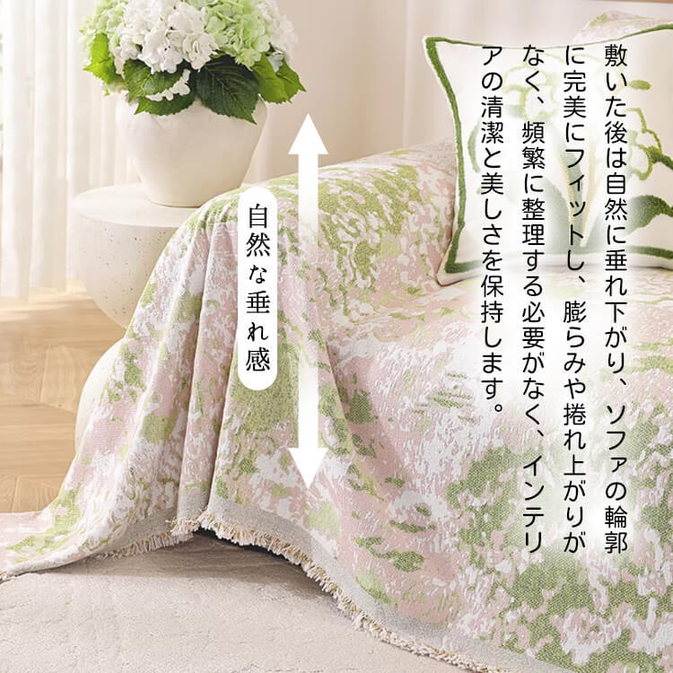 田園風ソファーカバー マルチカバー シェニール リバーシブル  ジャガード織り 両面使える おしゃれ 北欧 1~4人掛け 爪とぎ防止 伤防止 汚れ防止 犬猫対策 洗える 高密度 柔らかい 設置簡単 インテリア