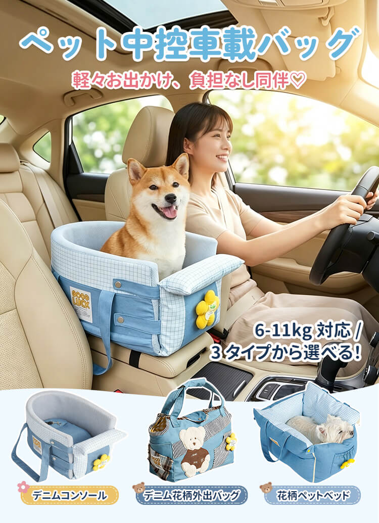 ドライブボックス - インテリアを邪魔しない上質なデザイン、車内でも
