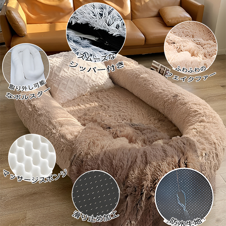 Giipet-超大型 ペット用 ベッド クッション 犬 ベッド 人間兼用ドッグベッド 毛布 枕付き 多頭飼い 大型 中型 小型 猫犬 高齢犬 子犬 猫 寝心地 柔らかい ふわふわ 暖かい 通年用 取り