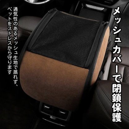 ペット用車載シート ドライブボックス 犬 猫 車用ペットシート メッシュカバー付き 通气性抜群 蒸れない 飛び出し防止 折り畳み可能 収納ポケット付き ドライブケージ 汚れ防止 お出かけ 助手席 後部座席対応