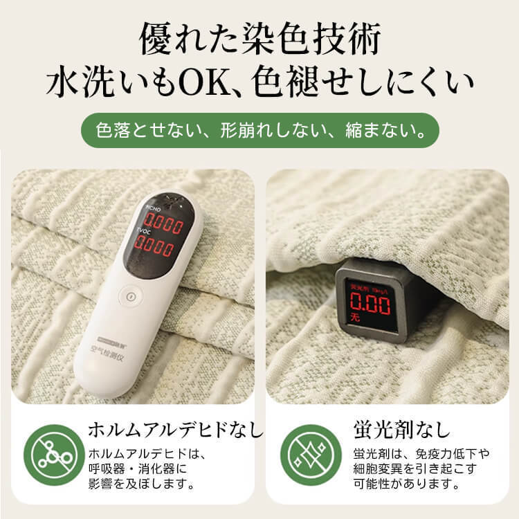 肌に優しいスペースコットンソファカバー 接触冷感 360°包み込む 極上肌触り オールシーズン 高伸縮性 10秒簡単設置 ズレない ストラップ付 高耐久性 毛玉なし 洗える ペット汚れ対策 4人掛けまで対応