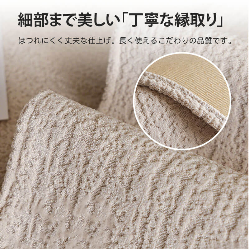 和風シンプル素材感のソファカバー シェニール織り ふわもち とろける肌触り 引っ掻き・爪とぎに強い 滑り止め付 ベビーケア級 高密度素材 三段階起毛 驚きの暖かさ 吸湿通気 オールシーズン対応 上質シンプル マルチカバー 6色12サイズ展開