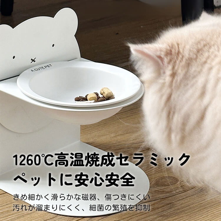 磁石付きセラミック製ペット用食器 分体式デザイン 角度＆高さ調節可能 首の負担軽減 丸洗い 滑り止め 食事姿勢最適 小型犬 子猫 シニア猫 マンチカン ペルシャ猫対応 耐久性抜群 高級感 汚れにくい 衛生 安心安全-Giipet