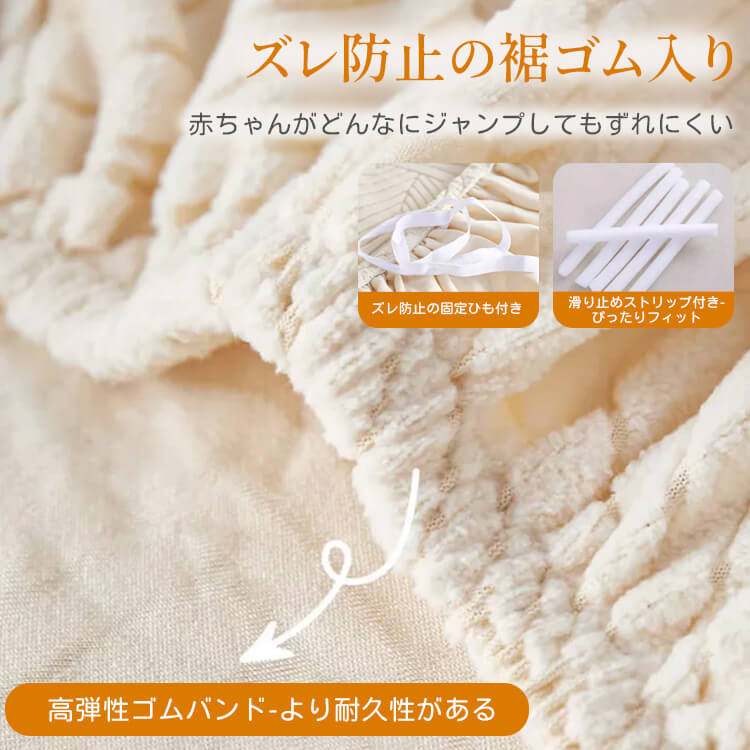 オールシーズン猫の爪とぎ防止ソファカバー 高伸縮 ジャカードフランネル 一体型 ぴったりフィット 全方位カバー 洗濯機OK ダニ・ホルムアルデヒドゼロ 肌に優しい 快適な触り心地 ズレない 取付簡単
