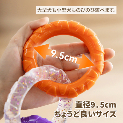Giipet-犬用噛むおもちゃ TPR耐久素材 デンタルケア 歯を傷つけない 無臭 安全 破壊されにくい ストレス発散 引っ張りっこおもちゃ 大小型犬対応 お手入れ簡単 多色展開