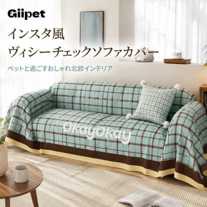 地中海スタイルソファカバー【上品な幾何学模様】リネン調の織物素材ソファマット オールシーズン  丁寧な縫製仕上げ 美しいドレープ感  傷つきにくい  安心・無害素材  洗濯機で丸洗いOK  毛玉になりにくい  6サイズ展開