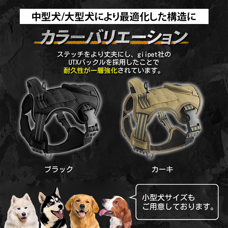 うんち袋収納ポーチ付き犬用ハーネス