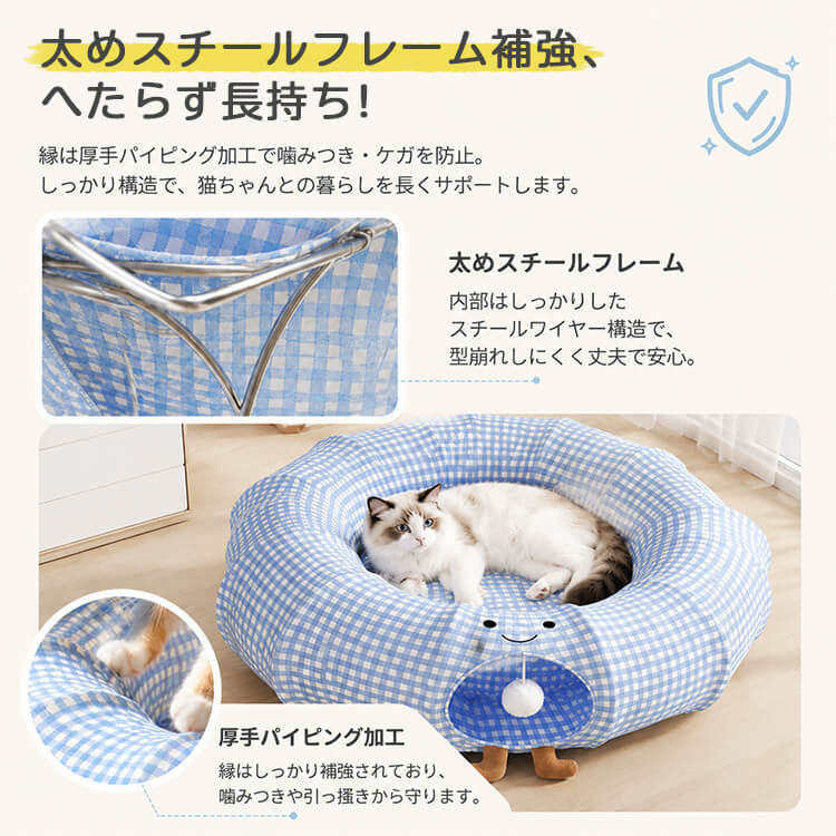 【トンネル付きキャットハウス】組み立て式 夏でも涼しい綿リネン 頑丈スチール 猫ちゃんの夏の秘密基地やお昼寝に 広々2in1設計 折りたたみ収納