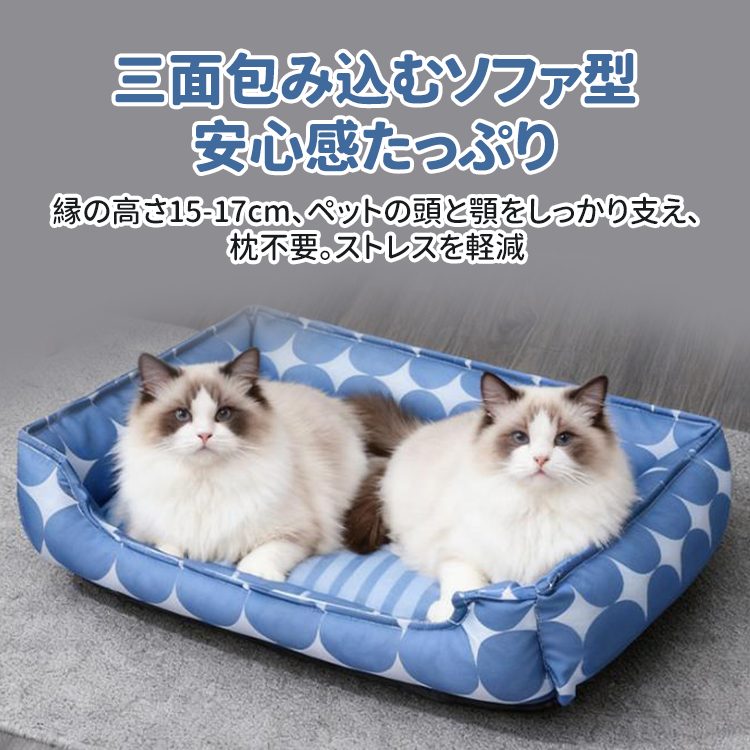 クールタッチ 四角ベッド 犬 猫 四角型 防水 耐久性抜群 高反発 脊椎保護 腰痛対策 耐摩耗 噛み付きに強い 滑り止め 通気性 暑さ対策 洗える 丈夫 長持ち 室内用 中 小型犬 クールベッド