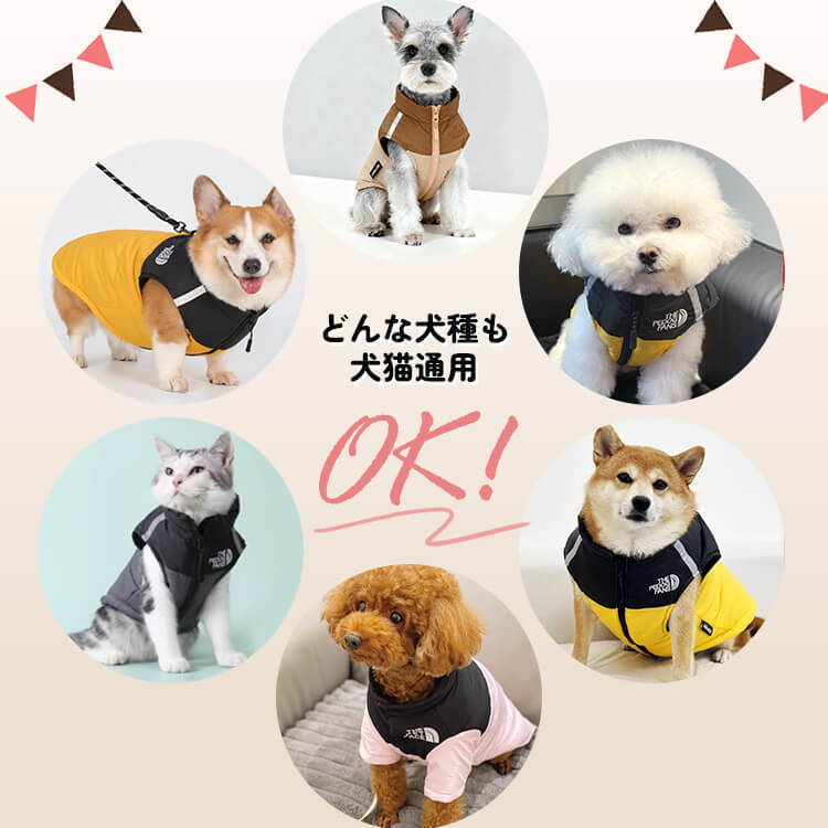 秋冬犬用ダウン風ベスト 完全防水 極暖 撥水加工 ドッグウェア 軽量 保温 防寒コート 1秒着脱 フロントジッパー 反射材 静電気防止 サイズ調節 Dリング付き 小型犬 中型犬 大型犬 ジャケット-Giipet