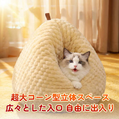 ぷりぷり鶏のお尻形ドームベッド ペットベッド 猫ハウス 犬ベッド 冬用 極厚 短毛フリース ふわもこ 暖かい 保温 防寒 密閉式 体圧分散 高反発 へたりにくい 変形しない 広々深型 大容量 10kg以内 小型犬 大型猫 手提げ 移動簡単 ぐっすり眠れる安心感