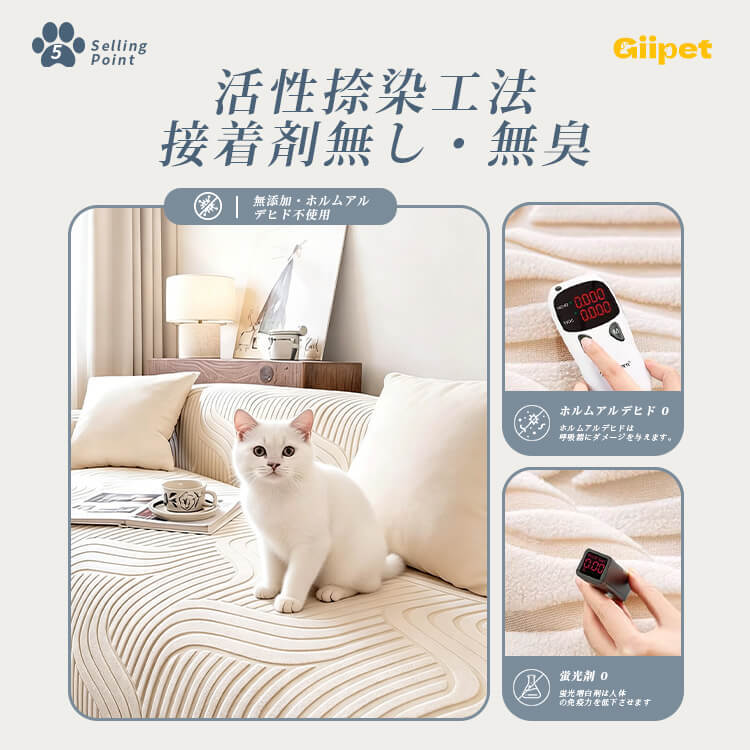 ミルキーホワイト水玉ソファカバー 引っ掻き防止 爪とぎガード 防水 耐尿加工 汚れ防止 高伸縮 柔らかい 無臭 傷防止 犬猫対策 おしゃれ 北欧風 洗える 1-4人掛け