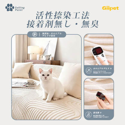 ミルキーホワイト水玉ソファカバー 引っ掻き防止 爪とぎガード 防水 耐尿加工 汚れ防止 高伸縮 柔らかい 無臭 傷防止 犬猫対策 おしゃれ 北欧風 洗える 1-4人掛け