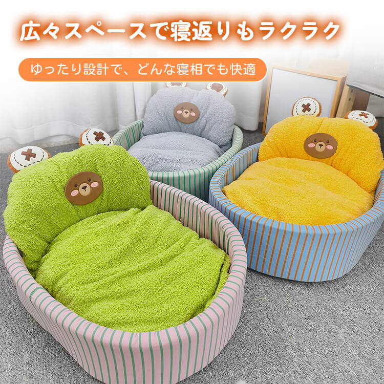 ペット用ふかふか囲いベッド 極厚 もちもち とろける肌触り 犬猫兼用 14cm高 丸洗いOK 滑り止め 防水 抗菌防臭 防ダニ へたりにくい 高弾力 体圧分散 ぐっすり快眠 暖かい オールシーズン