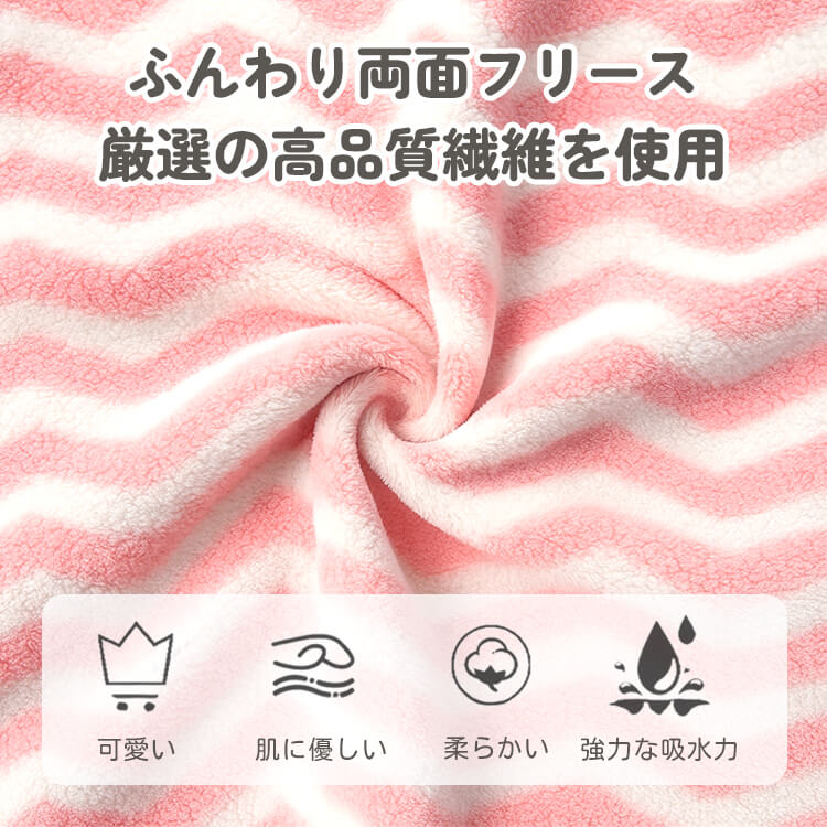 ペット用バスローブ フード付き ドライヤー時間短縮 タオル 吸水速乾 ふんわり フリース生地 マジックテープ 簡単着脱 体拭き ポンチョ 小型犬 中型犬 大型犬 子犬 子猫 ドッグウェア 猫服 お風呂上がり シャンプー後 パステルカラー かわいい 多サイズ展開-Giipet