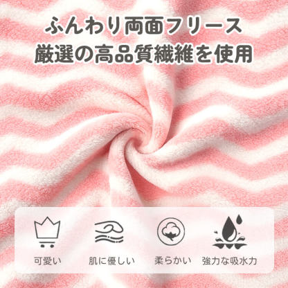 ペット用バスローブ フード付き ドライヤー時間短縮 タオル 吸水速乾 ふんわり フリース生地 マジックテープ 簡単着脱 体拭き ポンチョ 小型犬 中型犬 大型犬 子犬 子猫 ドッグウェア 猫服 お風呂上がり シャンプー後 パステルカラー かわいい 多サイズ展開-Giipet