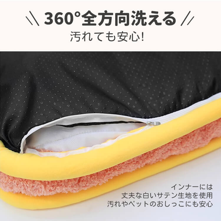 ドーパミン風ペットベッド 四角型 多頭飼い対応 ふわふわもちもち超高反発クッション 洗える オールシーズン 猫犬兼用 大型犬対応 持ち運び簡単 大空間 広々スペース 汚れにくい