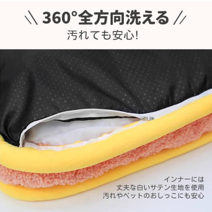 ドーパミン風ペットベッド 四角型 多頭飼い対応 ふわふわもちもち超高反発クッション 洗える オールシーズン 猫犬兼用 大型犬対応 持ち運び簡単 大空間 広々スペース 汚れにくい