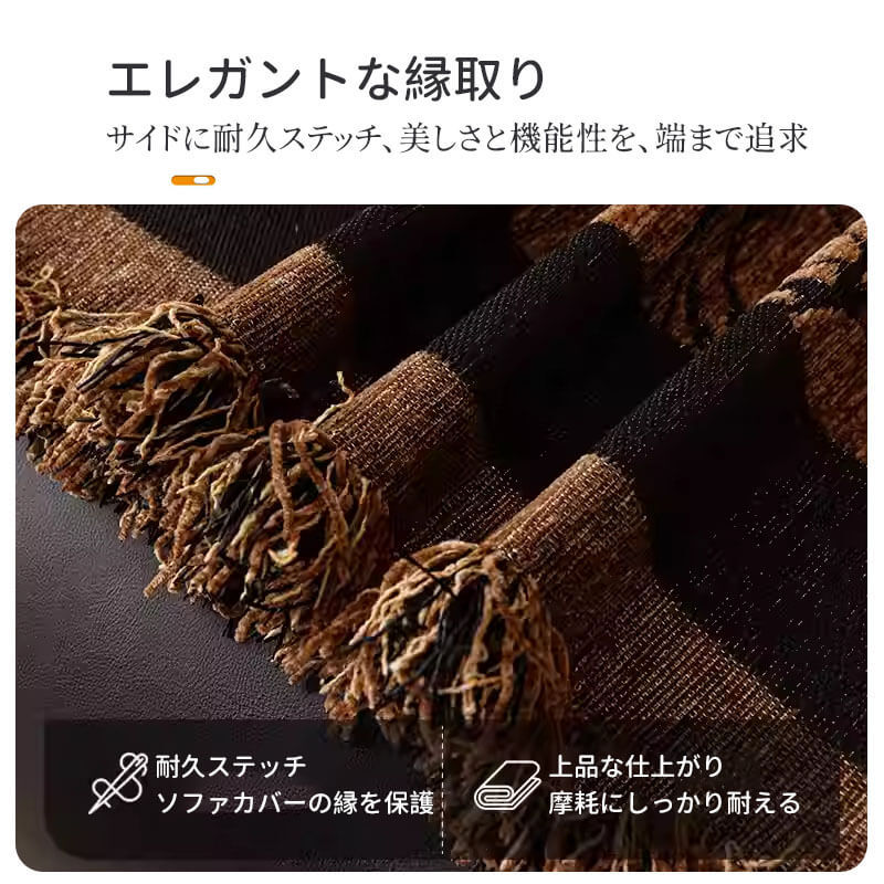 ヴィンテージ厚手ソファカバー マルチカバー シェニール  洗える 犬猫対策 防汚 静電気防止 毛がつきにくい ズレにくい 全面保護 ホルムアルデヒド未検出 上品 高見え とろけるような肌触り オールシーズン対応-Giipet