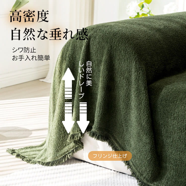 シェニール ソファカバー L字型対応 マルチカバー 秋冬用 暖かい ふかふか 防水 防汚 撥水加工 猫のひっかきに強い 犬対応 ホルムアルデヒドフリー 洗える 北欧 おしゃれ ペットと暮らす安心空間へ