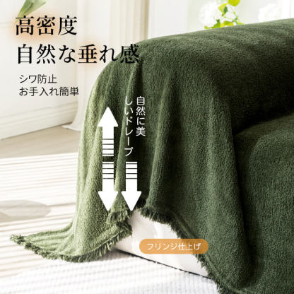 シェニール ソファカバー L字型対応 マルチカバー 秋冬用 暖かい ふかふか 防水 防汚 撥水加工 猫のひっかきに強い 犬対応 ホルムアルデヒドフリー 洗える 北欧 おしゃれ ペットと暮らす安心空間へ