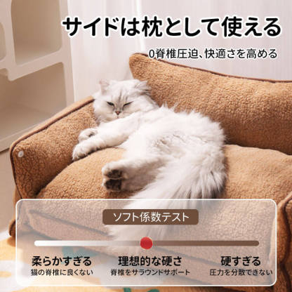 ボア生地ペット用ソファー ぐっすり快眠 ふわふわ蓄熱保温 丸洗い可能 滑り止め付き 猫・犬用 3サイズ展開 パールコットン 無毒無臭 脊椎サポート 汚れ・抜け毛対策 洗える 分解可能 ズレ防止 寒さ対策 オールシーズン-Giipet
