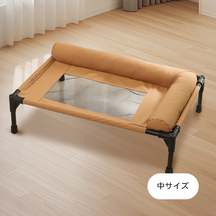 ペット用脚付きメッシュベッド テスリン素材 通気性抜群 ムレ対策 防水防湿 頑丈ファイバーフレーム ぐらつかない 耐荷重30kg 小型犬 中型犬 猫用 オールシーズン快適 地面から17cm浮く設計