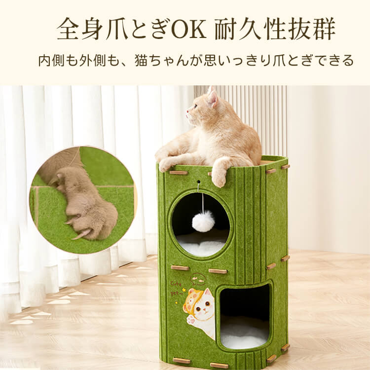 多段式猫用フェルトハウス 多機能キャットタワー 爪とぎ遊び場 猫ベッド休憩所 ふわふわボール付き 厚手耐久フェルト 大型猫 多頭飼いOK コンパクト設計 インテリア 組み立て簡単 小型スペース最適