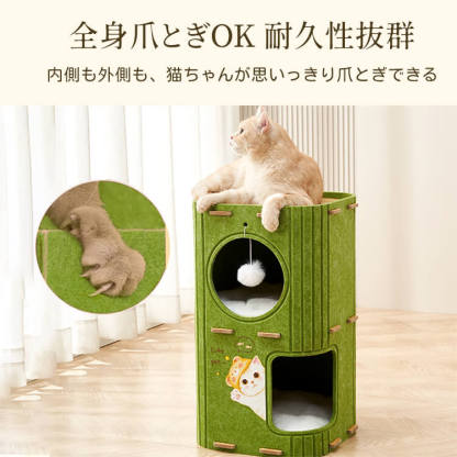 多段式猫用フェルトハウス 多機能キャットタワー 爪とぎ遊び場 猫ベッド休憩所 ふわふわボール付き 厚手耐久フェルト 大型猫 多頭飼いOK コンパクト設計 インテリア 組み立て簡単 小型スペース最適