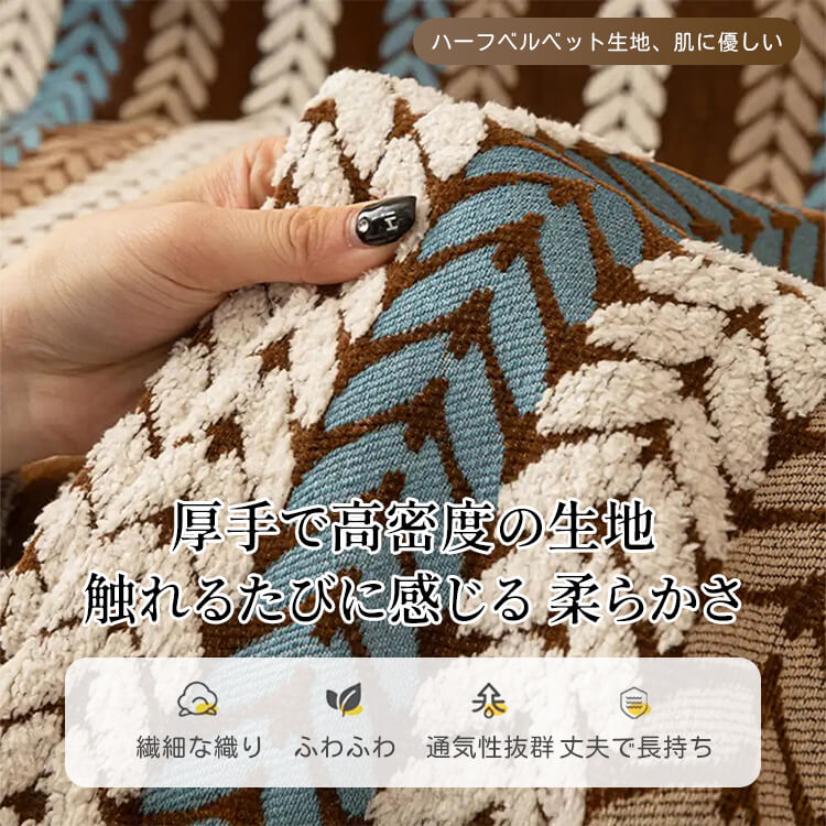 Giipet-ソファカバー 葉デザイン オールシーズン ペット用 滑り止め付き