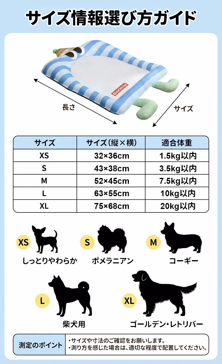 giipet-卡通双面防水防脏趴趴窝_19.jpg