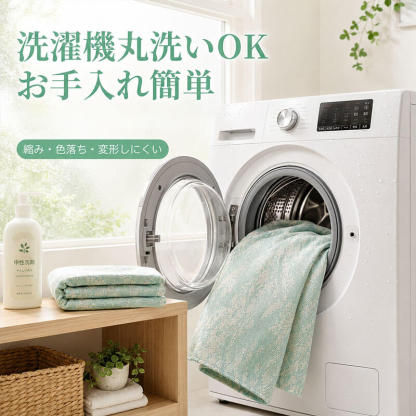アイスシルク ジャガードソファーカバー 夏用 接触冷感 1~3人掛け 肘なし 肘あり 1人掛け  ひんやり ソファシート クッション マルチカバー 敷きパッド 滑り止め 洗える 丸洗いOK 通気性 吸湿 速乾 丈夫 長持ち ペット 犬 猫 ペット用品