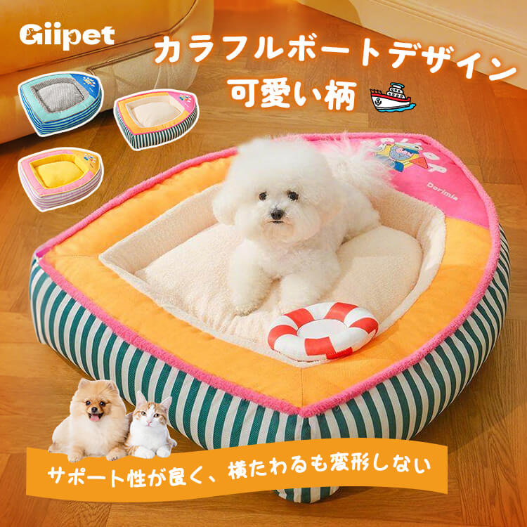 giipet-ドリームヨットハウス