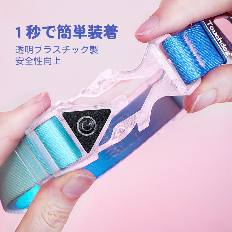 虹色LEDライト付きリード＆ハーネスセット 夜間安全 引張防止 ペット用お散歩グッズ カラフル3色ライト搭載 シャイニングスカイ ドリーミングサンセット 犬用ハーネス 小型犬 中型犬 安心お出かけ
