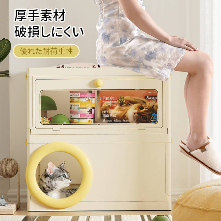 多機能キャットハウス 爪とぎ付き収納ボックス 大容量 キャットタワー 猫ハウス 爪とぎ おもちゃ収納 おやつ入れ 頑丈 組み立て簡単 安全無臭 広々空間 大型猫も安心 家具保護 多色展開