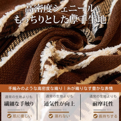 中古風ソファカバー シェニール織り オールシーズン対応 リバーシブル 厚手 もっちりやわらか 高密度 耐久性抜群 犬猫の爪にも強い 洗える 色落ちしない 設置簡単 滑り止め効果 リビング格上げ