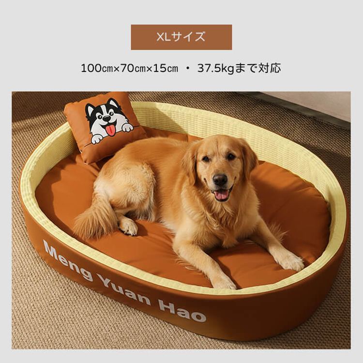 防水オールシーズンペットベッド 犬猫用 楕円形 続く暖かさ へたらない高耐久設計 瞬時ぬくぬく お手入れ簡単 ふわふわ柔らかな肌触り 首を守るサポート枕 大型犬 小型犬 中型犬 子猫 4サイズ 37.5kgまで対応 -Giipet